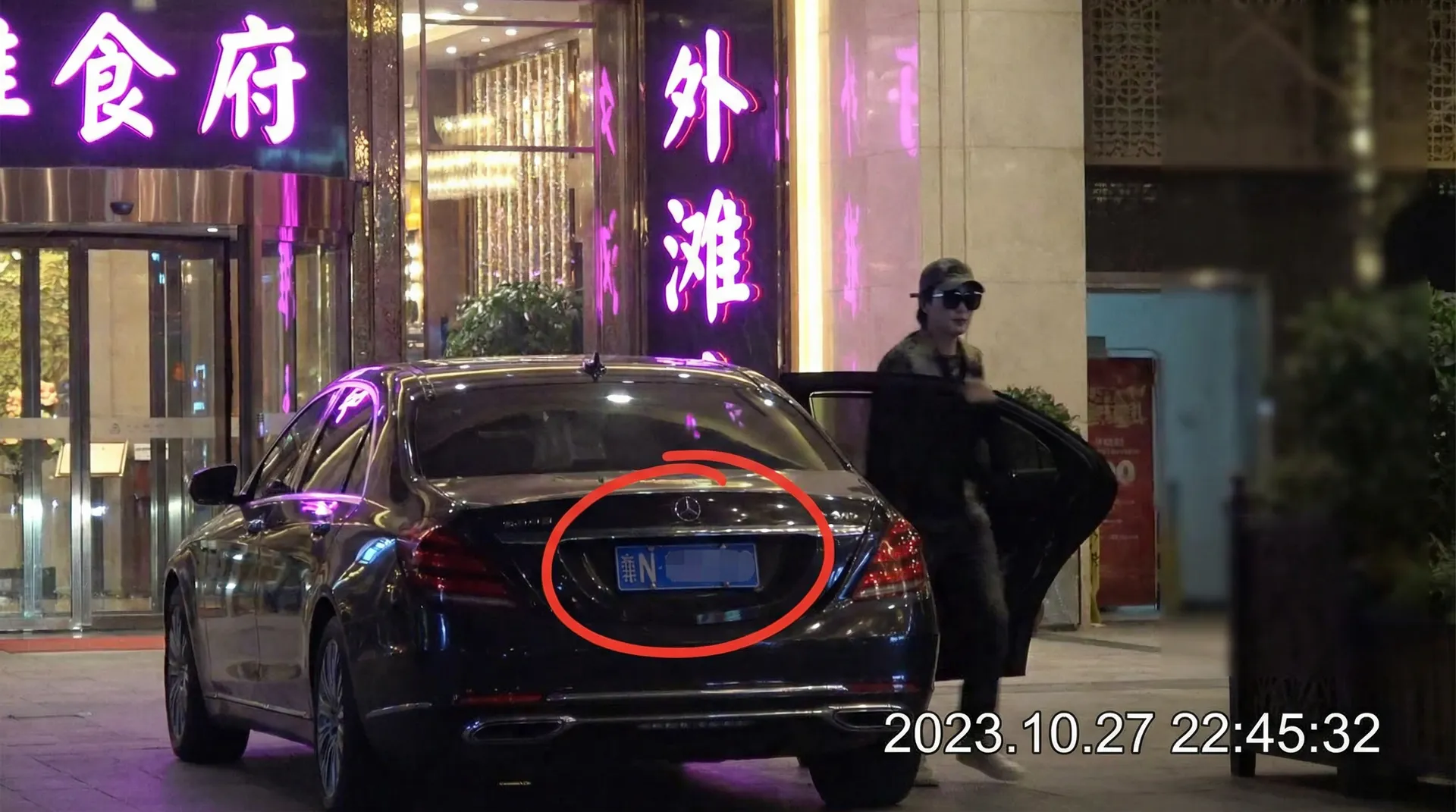 天天体育网官网 - 豪车餐厅外被拍
